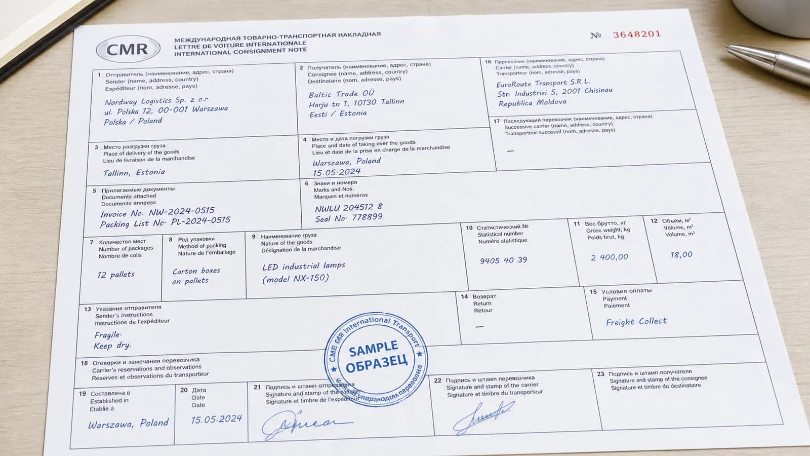 Заполненный бланк международной накладной CMR с печатью
